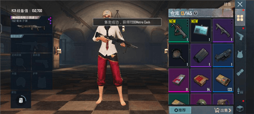 PUBGMobile常见问题3