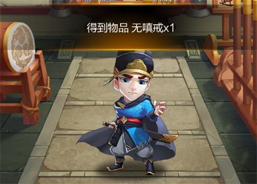 封将三国