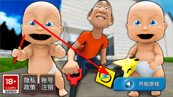 疯狂宝宝模拟器怎么玩配图1
