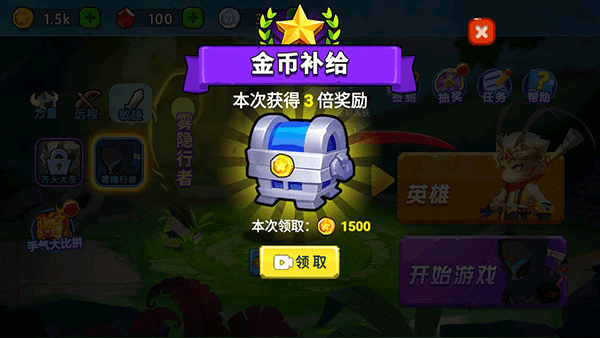 游戏攻略配图2