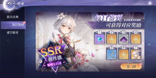 月神的迷宫3
