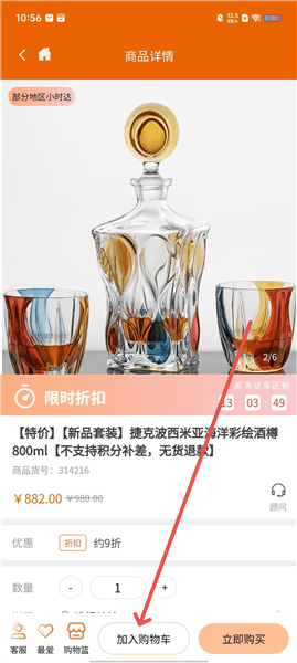 怎么用配图3