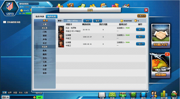 攻略配图2