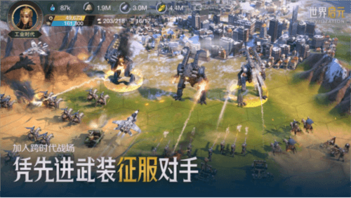 世界启元9