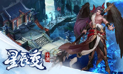 星辰变5