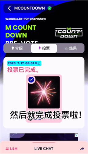怎么投票配图13