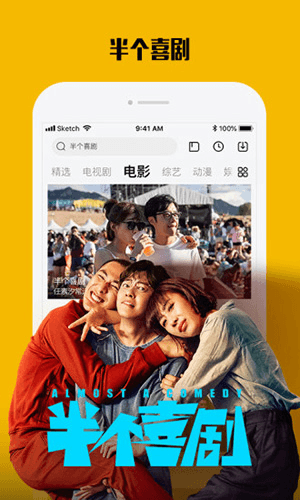 乐视视频16