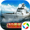 战舰帝国应用宝版下载_战舰帝国应用宝平台下载 v7.1.103安卓版