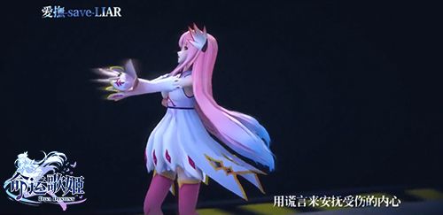 命运歌姬2