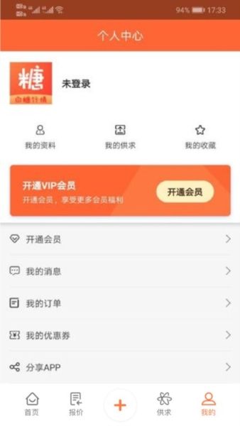 白糖网图片2