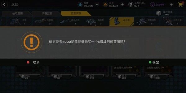 建造攻略配图4