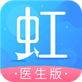 东方虹医生安卓版