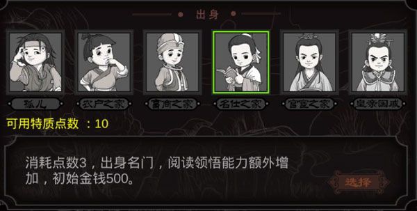 游戏攻略配图2