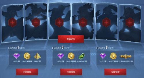 魂武者3