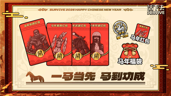 游戏特色配图1
