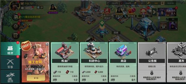 新手攻略配图2