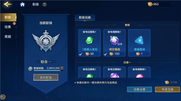 《时空猎人·觉醒》游戏截图4