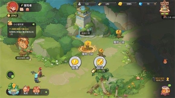 新手教程配图2