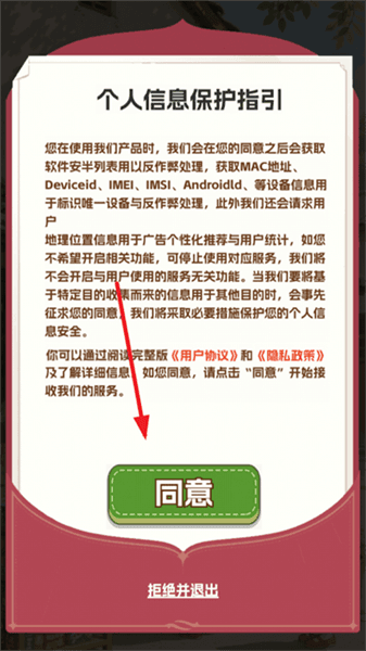 怎么登录配图2