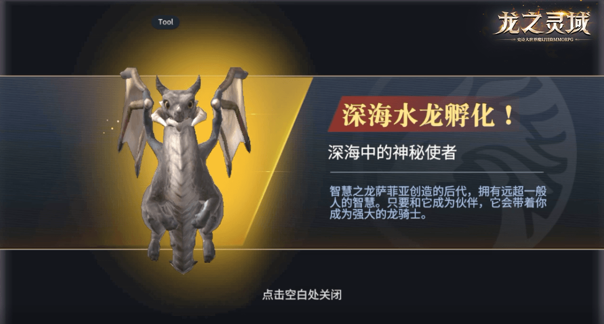 成为龙骑士!魔幻冒险MMORPG手游《龙之灵域》明日开启首测! 成为龙骑士!魔幻冒险MMORPG手游《龙之灵域》明日开启首测!