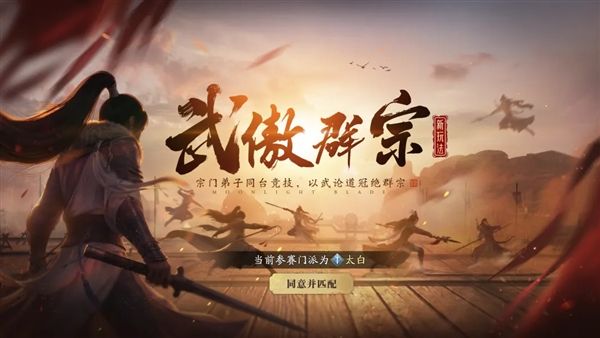 天涯明月刀1
