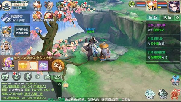 钓鱼攻略配图1
