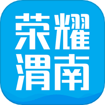 荣耀渭南网