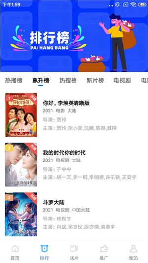 蓝狐影视1