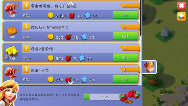 游戏玩法配图8