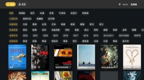 泥视频官方2023图片3