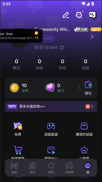 使用教程配图5