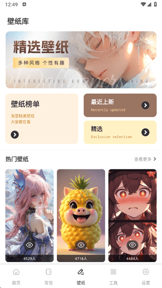 如何记录你的心情配图4