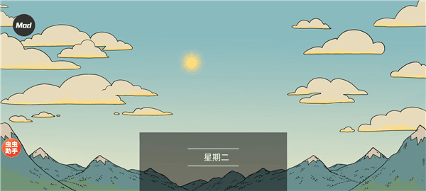 游戏攻略配图14