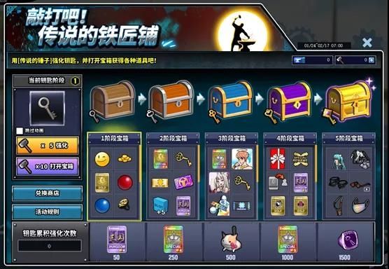 街头篮球3