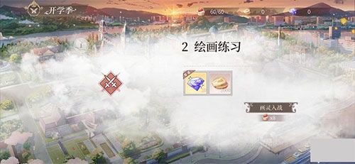 时空中的绘旅人台服官方版游戏截图3
