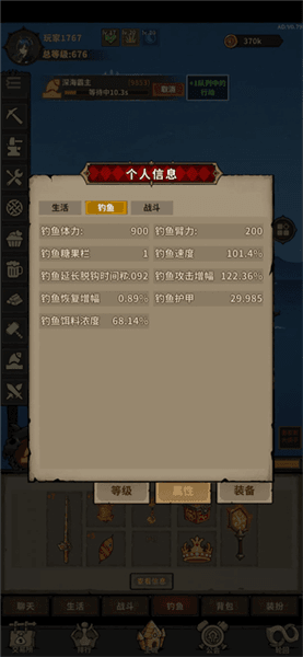 游戏攻略配图3