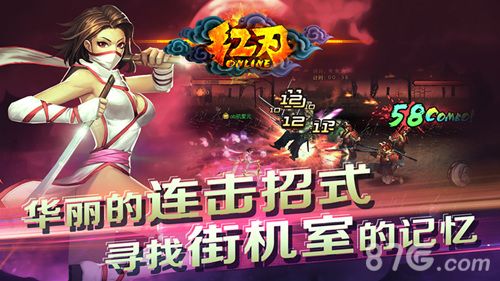 华丽的连击招式,寻找街机室的记忆!