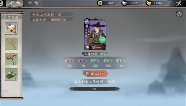 联盟副本怎么玩配图4