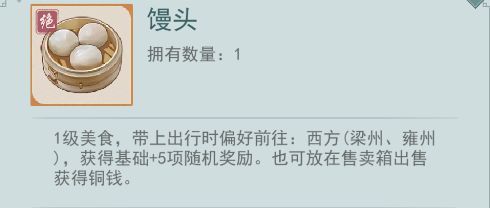 出行玩法配图1