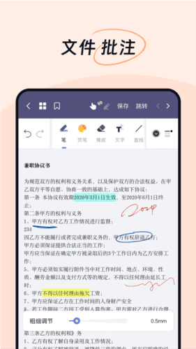 OK笔记图片4