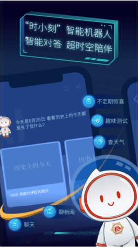 TIMEFLIK表盘app1