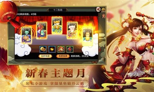 天龙3D图片4