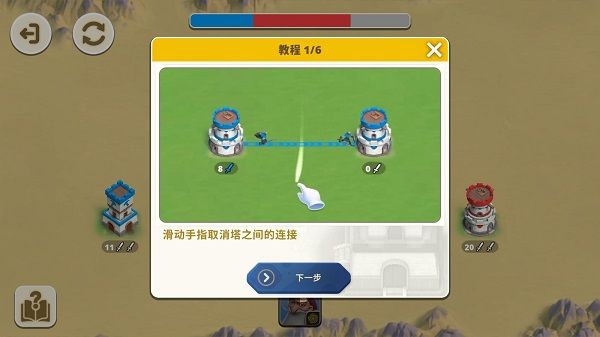 游戏攻略配图2