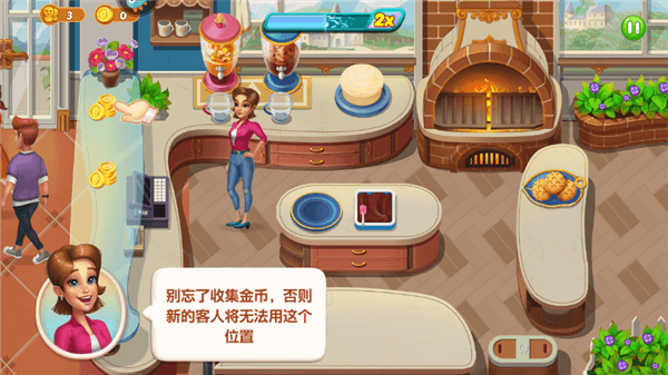 新手教程配图9