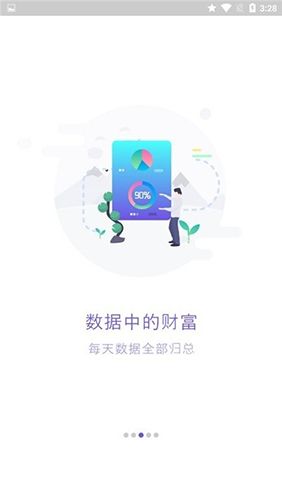物联云商