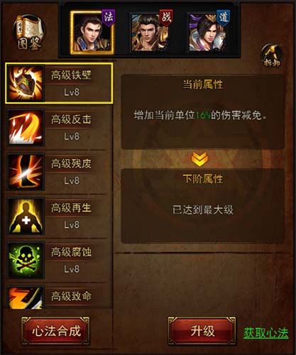 传奇来了5