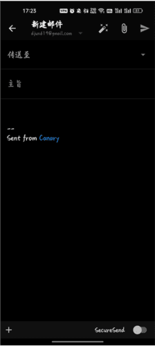 Canary Mail app使用教程图片2