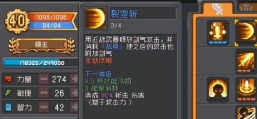 最强混合职业推荐配图2