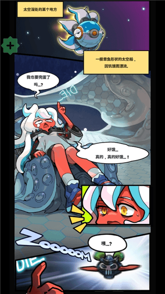 游戏攻略配图1