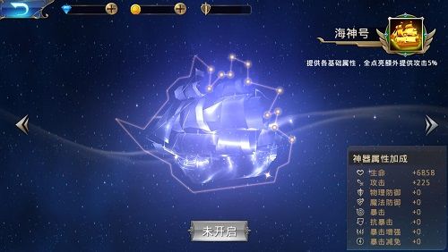 黎明之光宣传图3